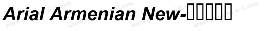 Arial Armenian New字体转换
